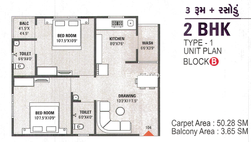 Rangoli Residency Part-1