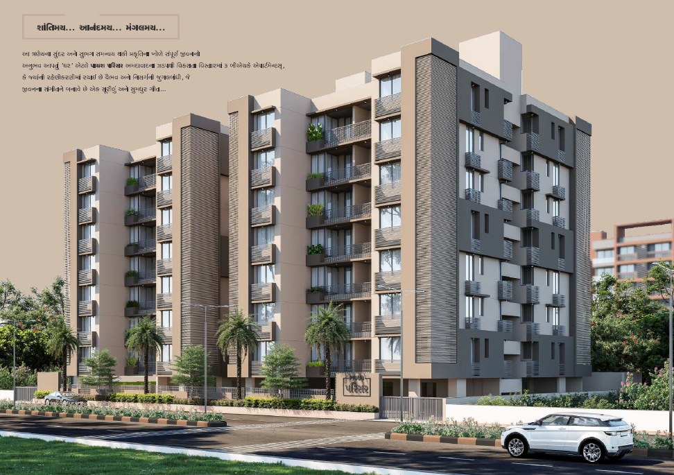 Friends Pious Parisar