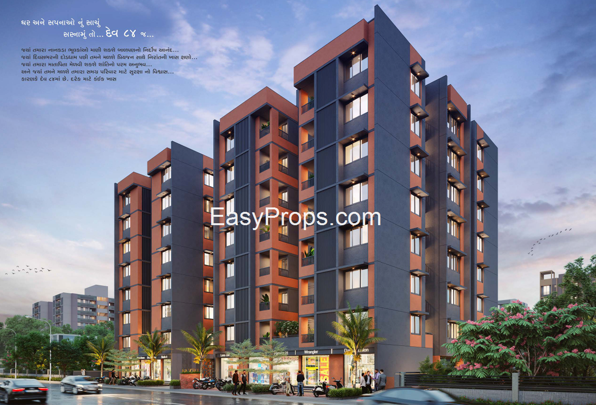 Shree Dev 84