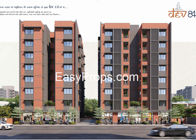 Shree Dev 84